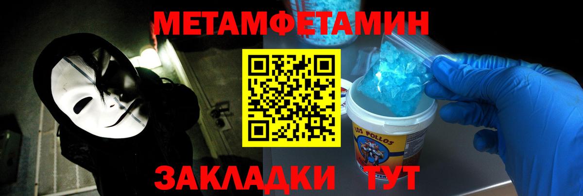 Минеральные Воды  АМФ 97%  Амфетамин  Вход с VPN 