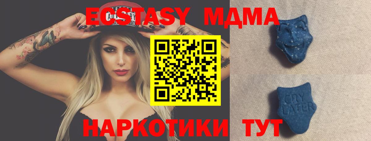 дарк нет клад  Вход с VPN  Экстази бентли  Минеральные Воды  Экстази диски 