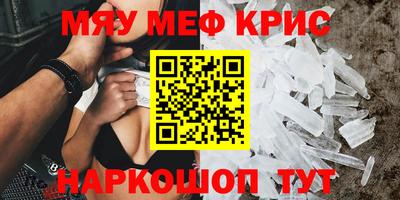 таблы Будённовск