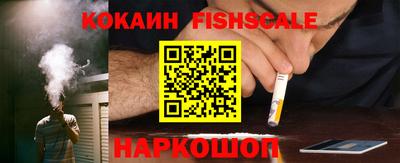 таблы Будённовск