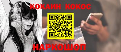 таблы Будённовск