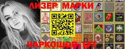 гашик Бугуруслан