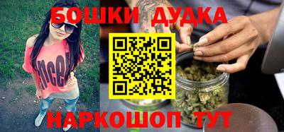 гашик Бугуруслан