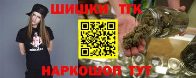 таблы Будённовск