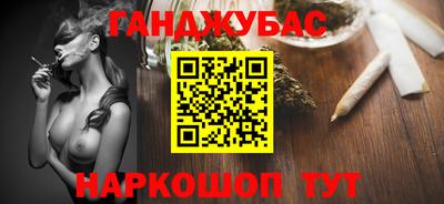 гашик Бугуруслан
