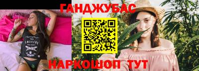 таблы Будённовск