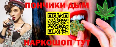 таблы Будённовск