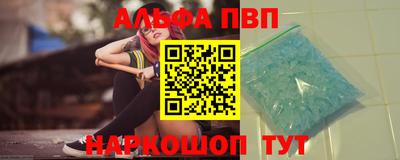 таблы Будённовск