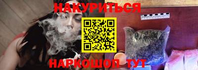 каннабис Бузулук