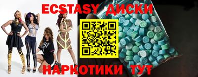 таблы Будённовск