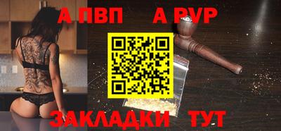 гашик Бугуруслан