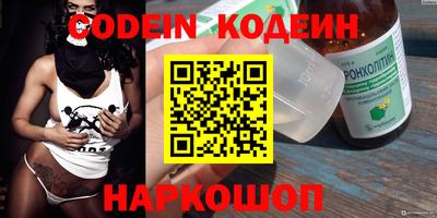 каннабис Бузулук