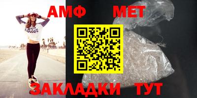 таблы Будённовск