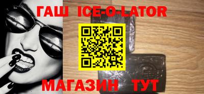 таблы Будённовск