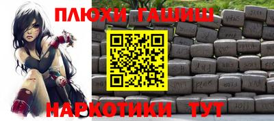 каннабис Бузулук
