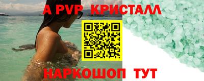 таблы Будённовск