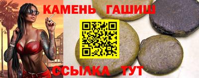 гашик Бугуруслан