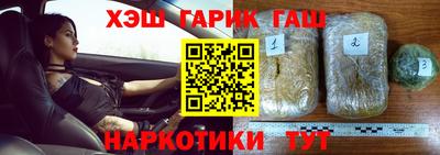 каннабис Бузулук