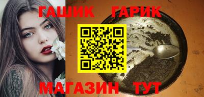 гашик Бугуруслан