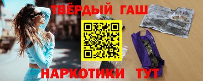 гашик Бугуруслан