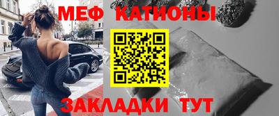 таблы Будённовск