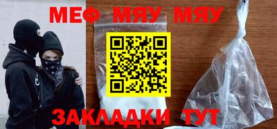 таблы Будённовск