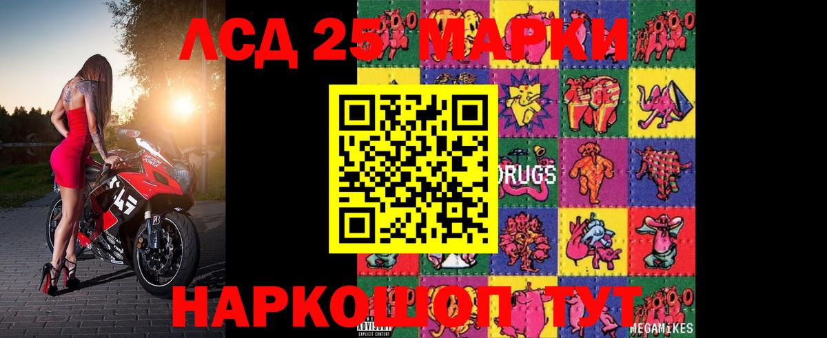 Минеральные Воды  LSD-25 экстази  ЛСД экстази ecstasy  MEGA зеркало  ЛСД экстази кислота  Вход с VPN 