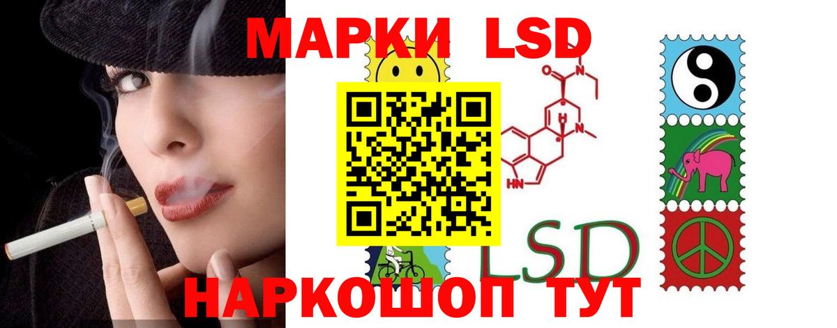 ЛСД экстази ecstasy Минеральные Воды