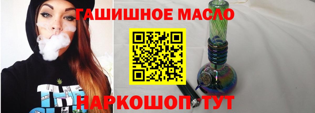 ТГК Wax Минеральные Воды